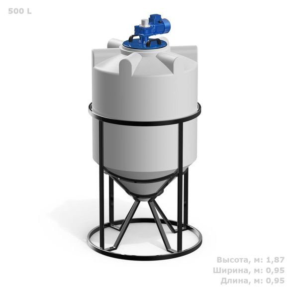 Емкость K 500 литров с лопастной мешалкой