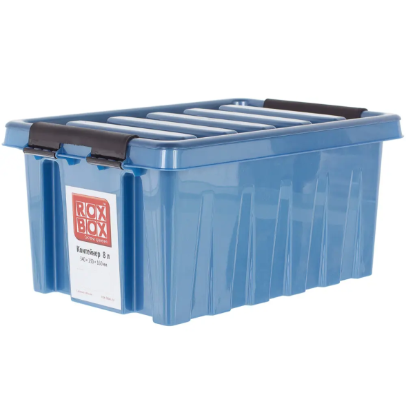 Контейнер с крышкой и клипсами Rox Box Original, 8 л, 335x220x155 мм, синий