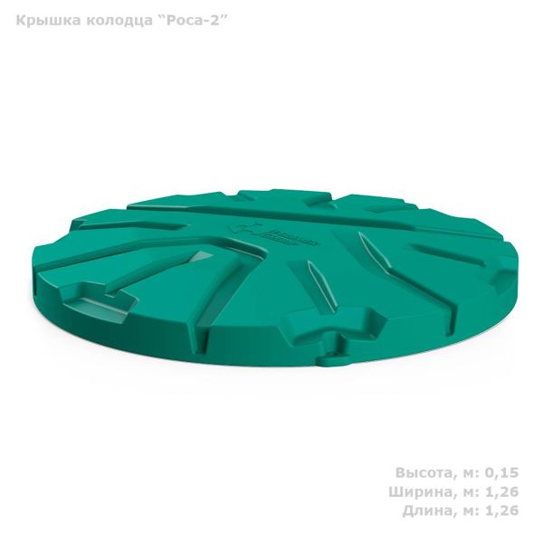 Крышка колодца «РОСА-2», зеленый