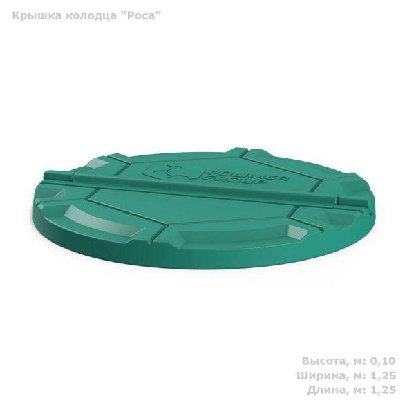 Крышка колодца «РОСА», зеленый