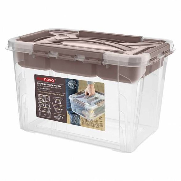 Ящик универсальный с замками и вставкой-органайзером Grand box, 6,65л, коричневый